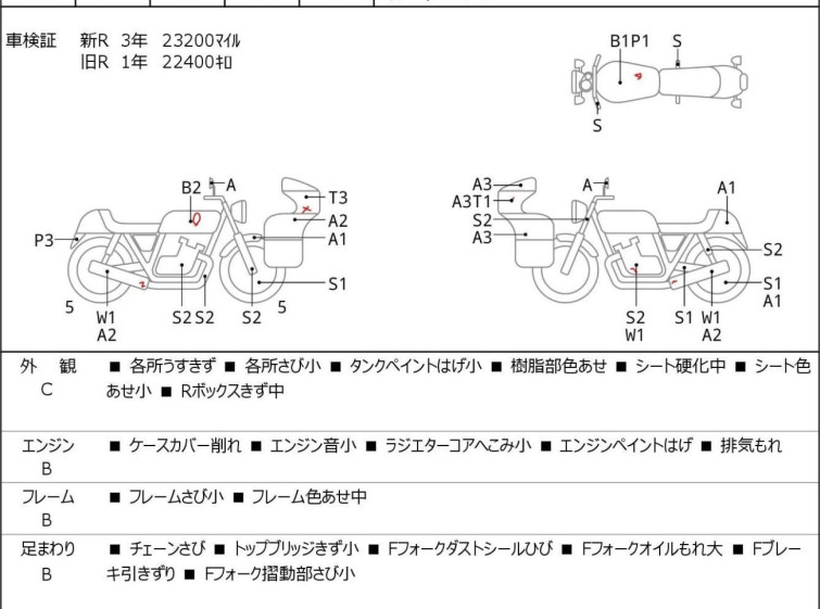 Мотоцикл Yamaha TDM850 с пробегом 23770 m