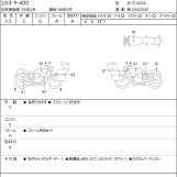 Мотоцикл Kawasaki ELIMINATOR 400 с пробегом 1368 km