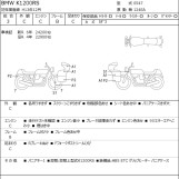 Мотоцикл BMW K1200RS с пробегом 25438 km