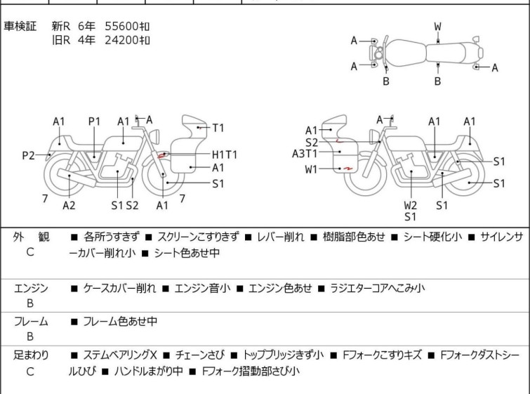 Мотоцикл Honda CBR400R з пробігом 72251 km