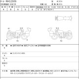 Мотоцикл HD RH1250S з пробігом 543 km