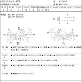 Мотоцикл Triumph STREET TRIPLE з пробігом 111586 km