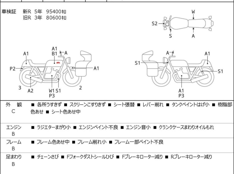 Мотоцикл Triumph STREET TRIPLE з пробігом 111586 km