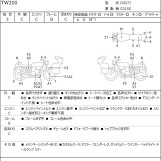 Мотоцикл Yamaha TW200 с пробегом 27751 km