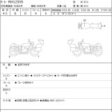 Мотоцикл HD RH1250S с пробегом 2349 km