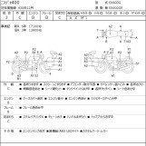 Мотоцикл Kawasaki NINJA400 з пробігом 28050 km