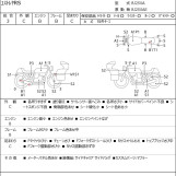 Мотоцикл Kawasaki ESTRELLA RS с пробегом 33437 km
