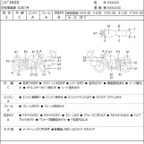 Мотоцикл Kawasaki NINJA400 с пробегом 6397 km