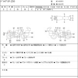 Мотоцикл Yamaha DRAGSTAR XVS250 с пробегом 11902 km