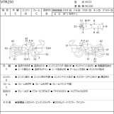 Мотоцикл Honda VTR250 с пробегом 47733 km