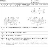 Мотоцикл Honda FTR223 с пробегом 5313 km