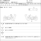 Мотоцикл HD BREAKOUT FXBRS1870 з пробігом 7629 km