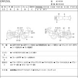 Мотоцикл Honda CRF250L з пробігом 38316 km