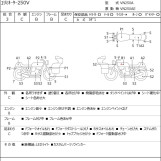 Мотоцикл Kawasaki ELIMINATOR 250V с пробегом 20164 km