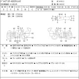 Мотоцикл Yamaha DRAGSTAR XVS400 CLASSIC
