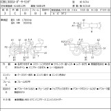 Мотоцикл Honda CB1300SF BOLDOR ST с пробегом 22105 km