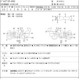 Мотоцикл Yamaha DRAGSTAR XVS400 с пробегом 18694 km