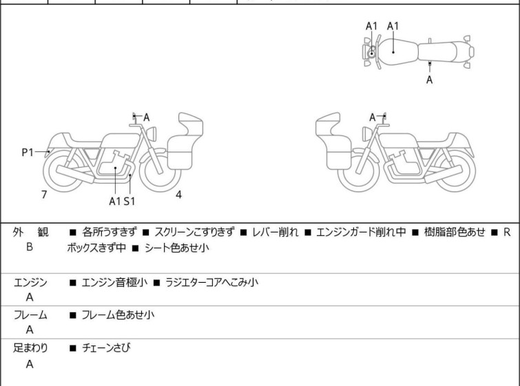 Мотоцикл Yamaha MT-09SP с пробегом 4371 km