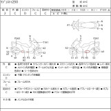 Мотоцикл Yamaha MAJESTY 250 с пробегом 98635 km