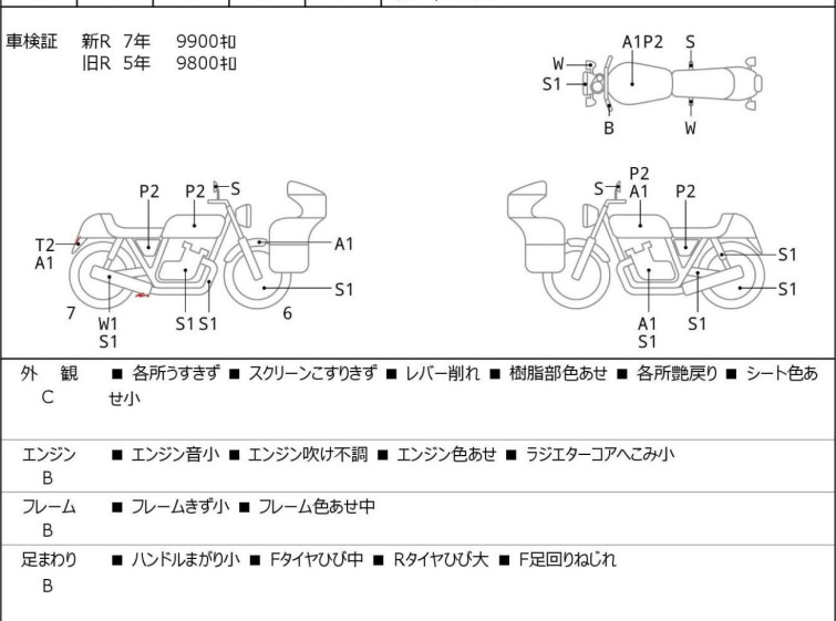 Мотоцикл Honda SHADOW750 PHANTOM з пробігом 9977 km