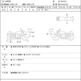 Мотоцикл Kawasaki NINJA400 с пробегом 4210 km
