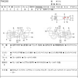 Мотоцикл Yamaha TW200 з пробігом 2328 km