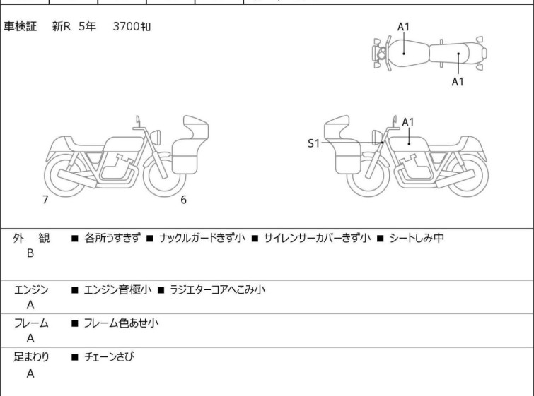 Мотоцикл BMW G310GS с пробегом 4066 km