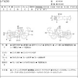 Мотоцикл Honda REBEL CMX250 с пробегом 11994 km