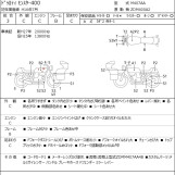 Мотоцикл Ducati MONSTER 400 з пробігом 20857 km