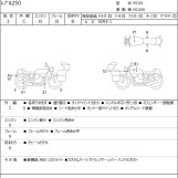 Мотоцикл Honda REBEL CMX250 з пробігом 40489 km