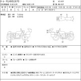 Мотоцикл HD STREET GLIDE FLHXS1870 з пробігом 7200 km