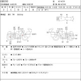 Мотоцикл Honda GB350 с пробегом 11771 km