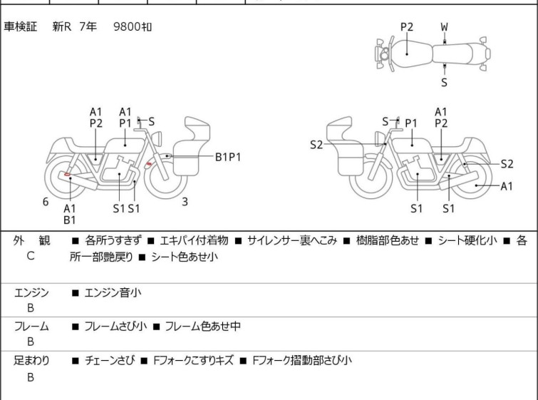 Мотоцикл Honda GB350 с пробегом 11771 km