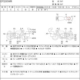 Мотоцикл Yamaha DT200WR з пробігом 21408 km