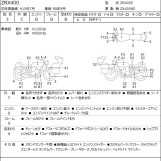 Мотоцикл Kawasaki ZRX400 с пробегом 41435 km