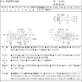 Мотоцикл HD FATBOY FLSTF1340 з пробігом 41987 m