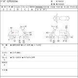 Мотоцикл Vespa GTS300IE с пробегом 2739 km