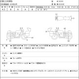 Мотоцикл Honda CB1100RS з пробігом 4220 km