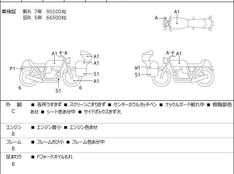 Мотоцикл Triumph tiger explorer xca з пробігом 94938 km