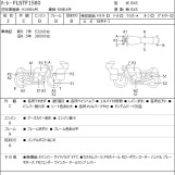 Мотоцикл HD FATBOY FLSTF1580 з пробігом 58703 km