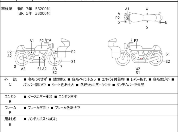 Мотоцикл HD FATBOY FLSTF1580 з пробігом 58703 km