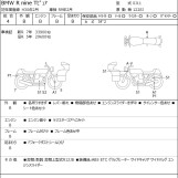 Мотоцикл BMW R NINE T PURE с пробегом 37018 km