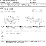 Мотоцикл HD ELECTRA GLIDE FLHTCU1690 TRIKE с пробегом 25168 km