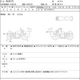 Мотоцикл HD RH975 з пробігом 4337 km