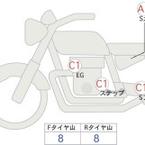 Мотоцикл Yamaha TWO LINK CELO з пробігом 987 km