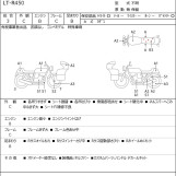 Мотоцикл Suzuki LT-R450