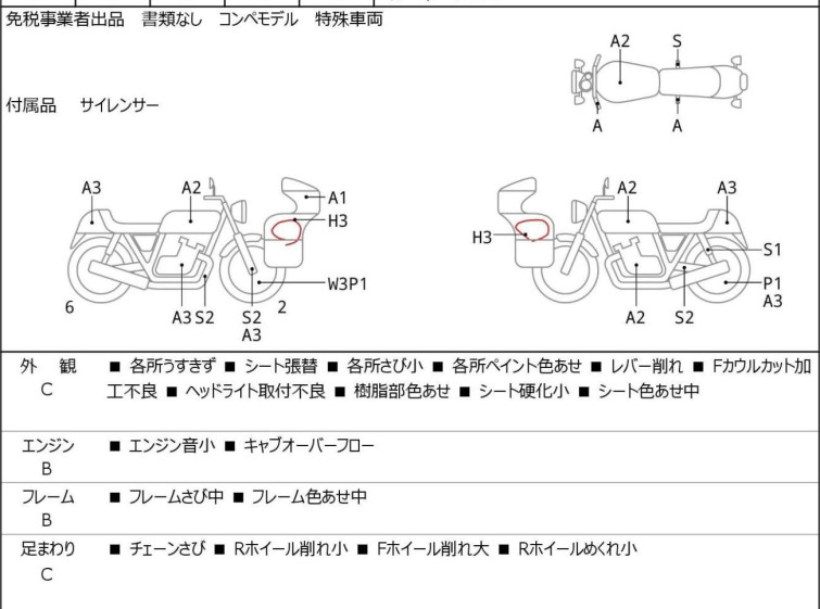 Мотоцикл Yamaha YF350Z