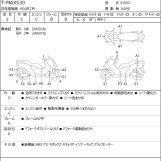 Мотоцикл Yamaha T-MAX530 с пробегом 29926 km