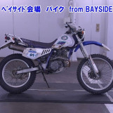 Мотоцикл Yamaha SEROW XT225