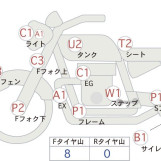 Мотоцикл Honda CB250T FORK с пробегом 32371 km